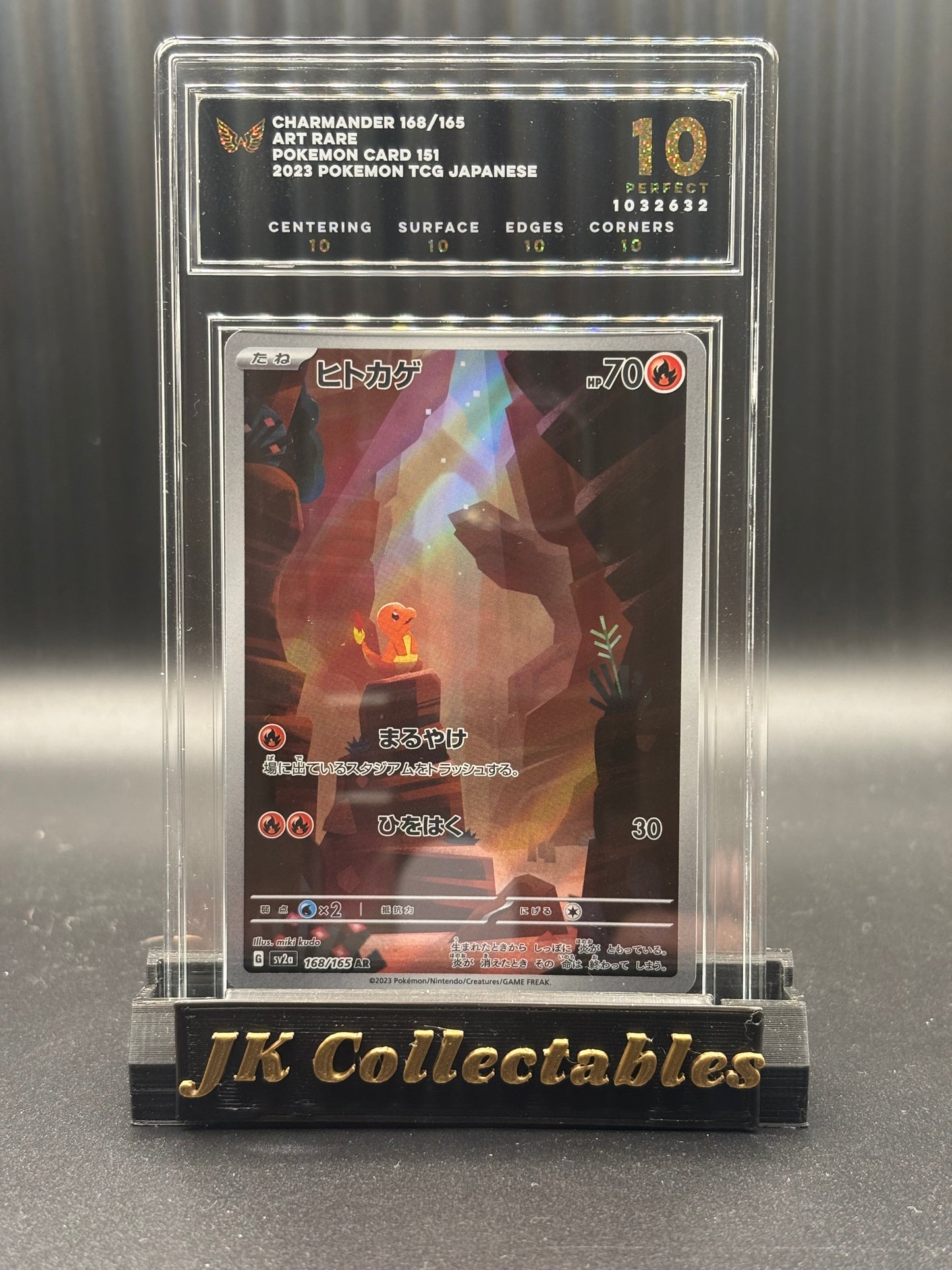 Ark Perfect 10 (Black Label) Japanese Charmander Art Rare 168/165