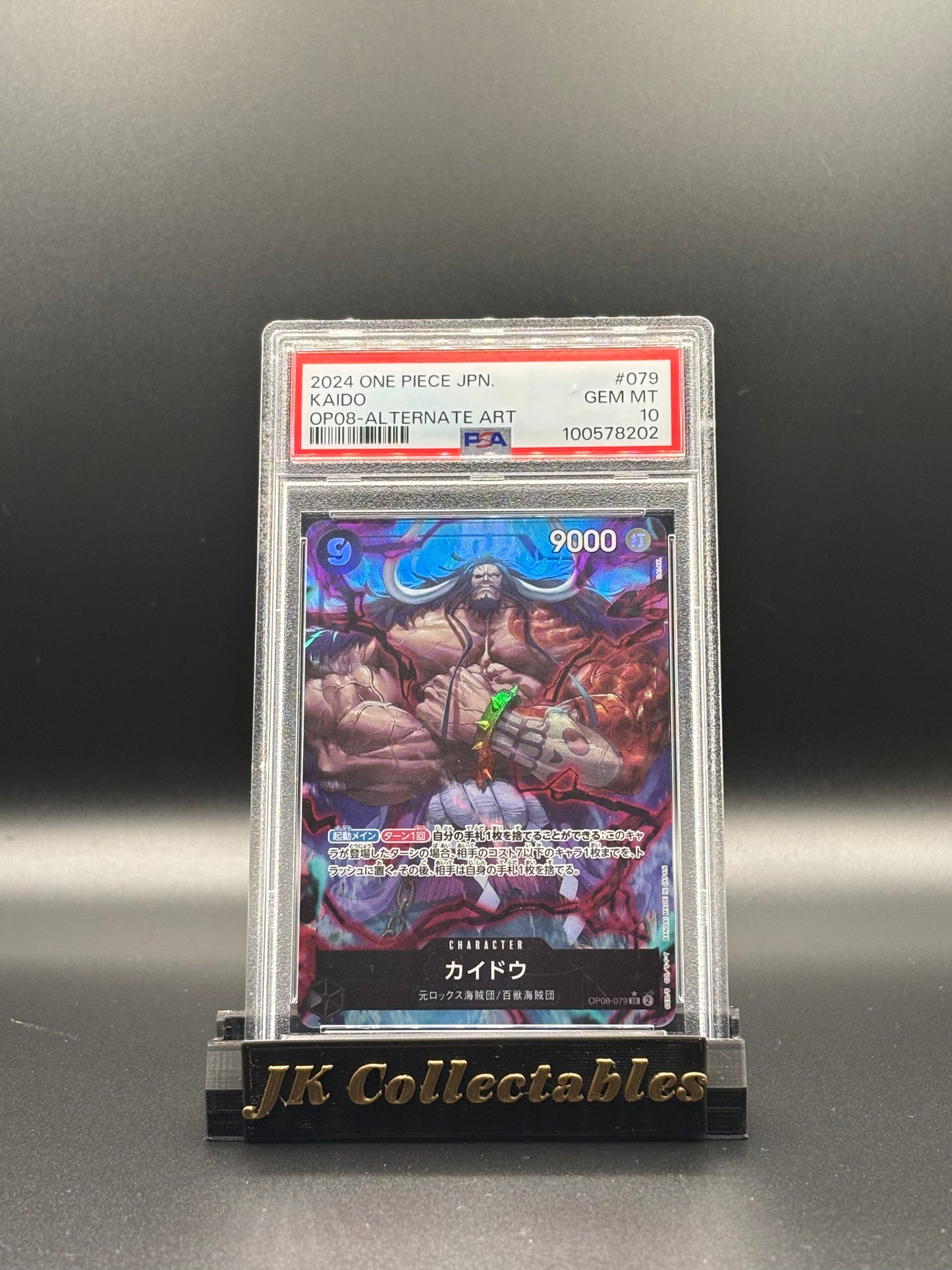 PSA 10 - Japanese One Piece OP08, Kaido Alt Art OP08-079