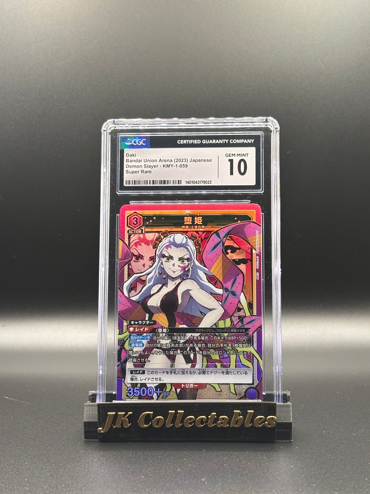 CGC 10 - Japanese Demon Slayer, Daki KMY-1-059