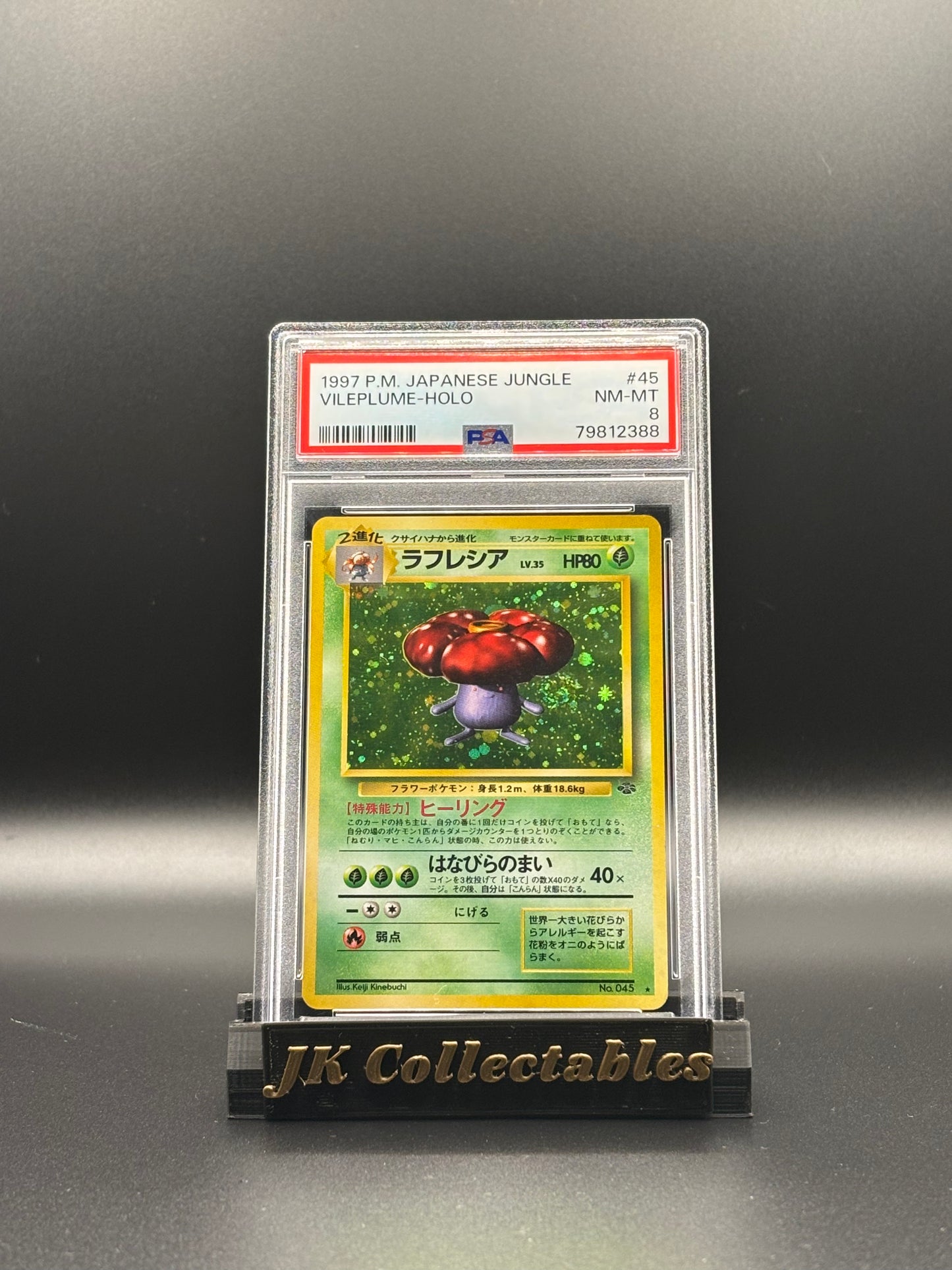 PSA 8 - Japanese Pokemon Jungle, Vileplume Holo NO.045
