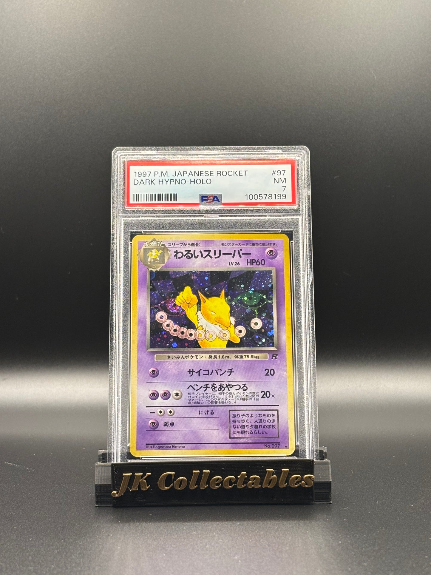 PSA 7 - Japanese Pokemon Rocket, Dark Hypno Holo NO.097