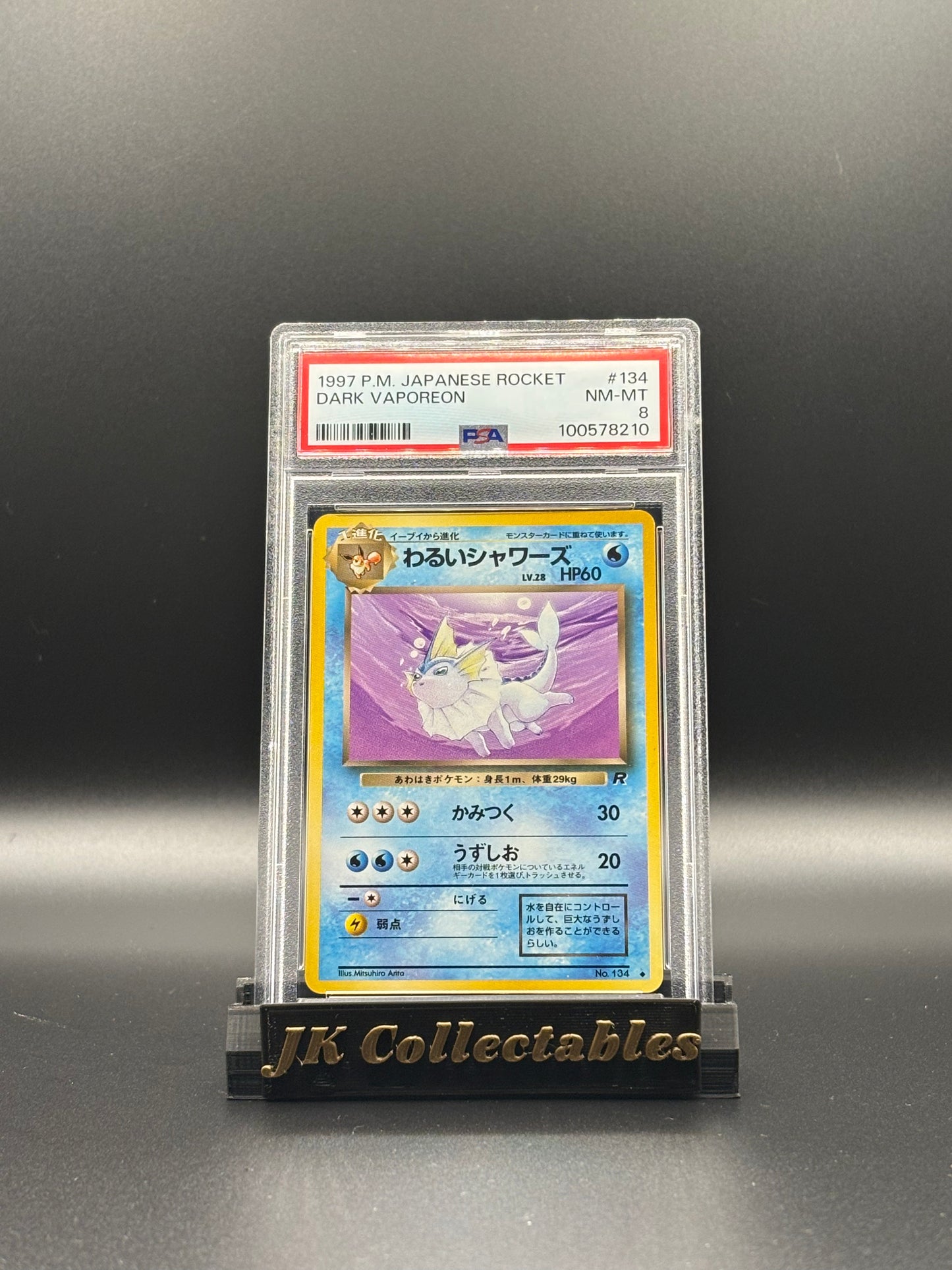 PSA 8 - Japanese Pokemon Rocket, Dark Vaporeon NO.134