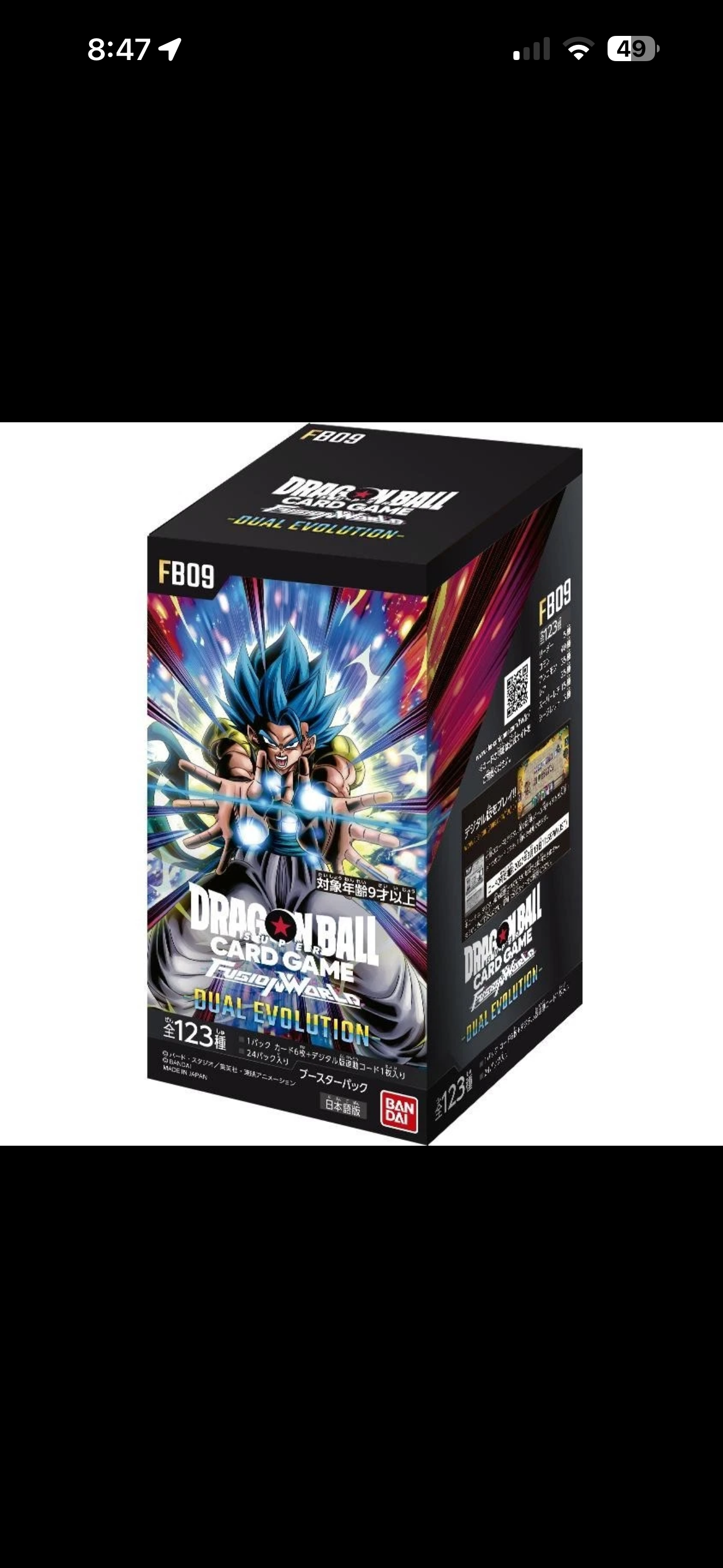 Japanese Dragon Ball FB09 Booster Box ( PRE ORDER )
