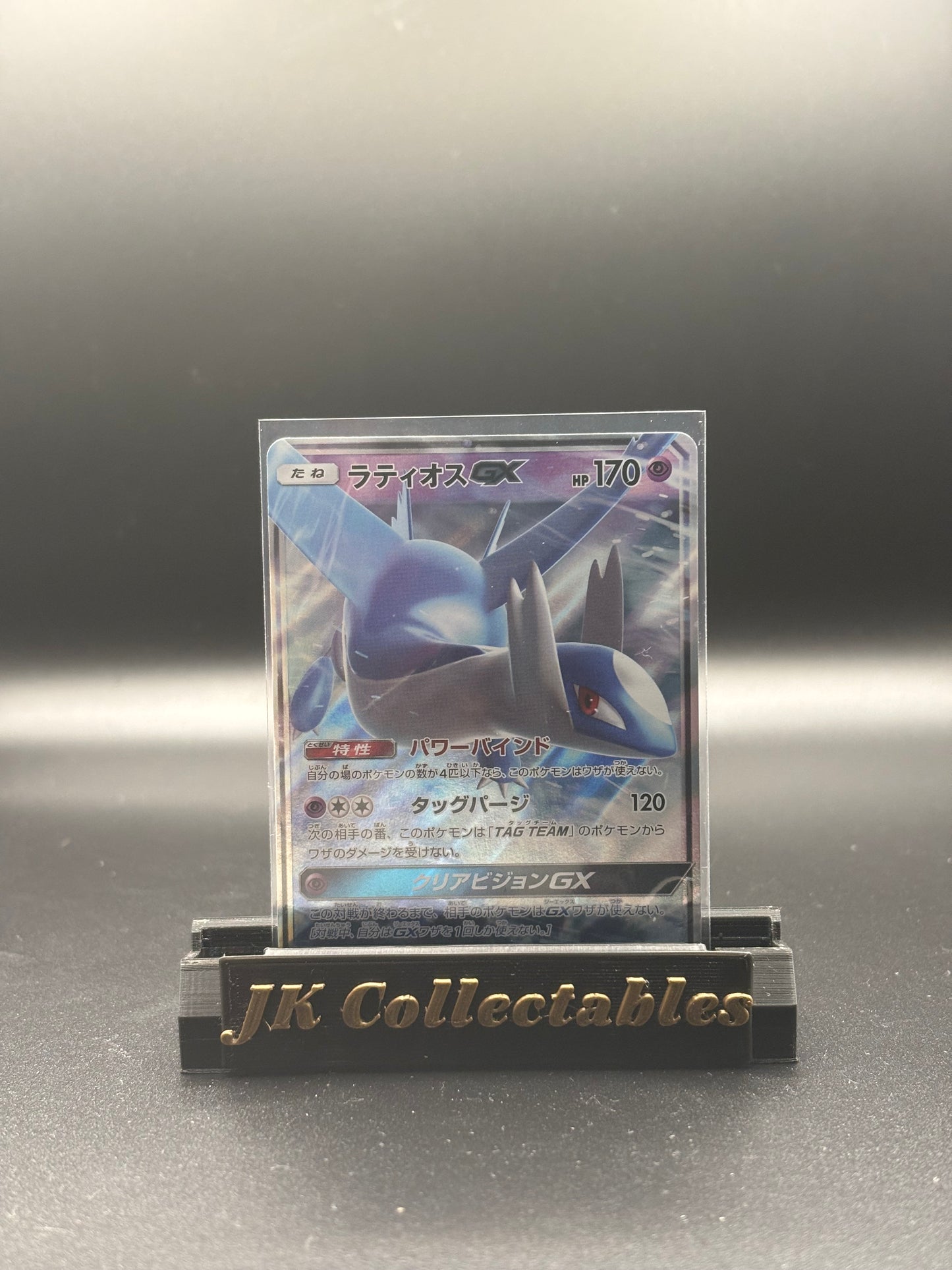 Japanese Pokemon - Miracle Twin - Latios GX 034/094
