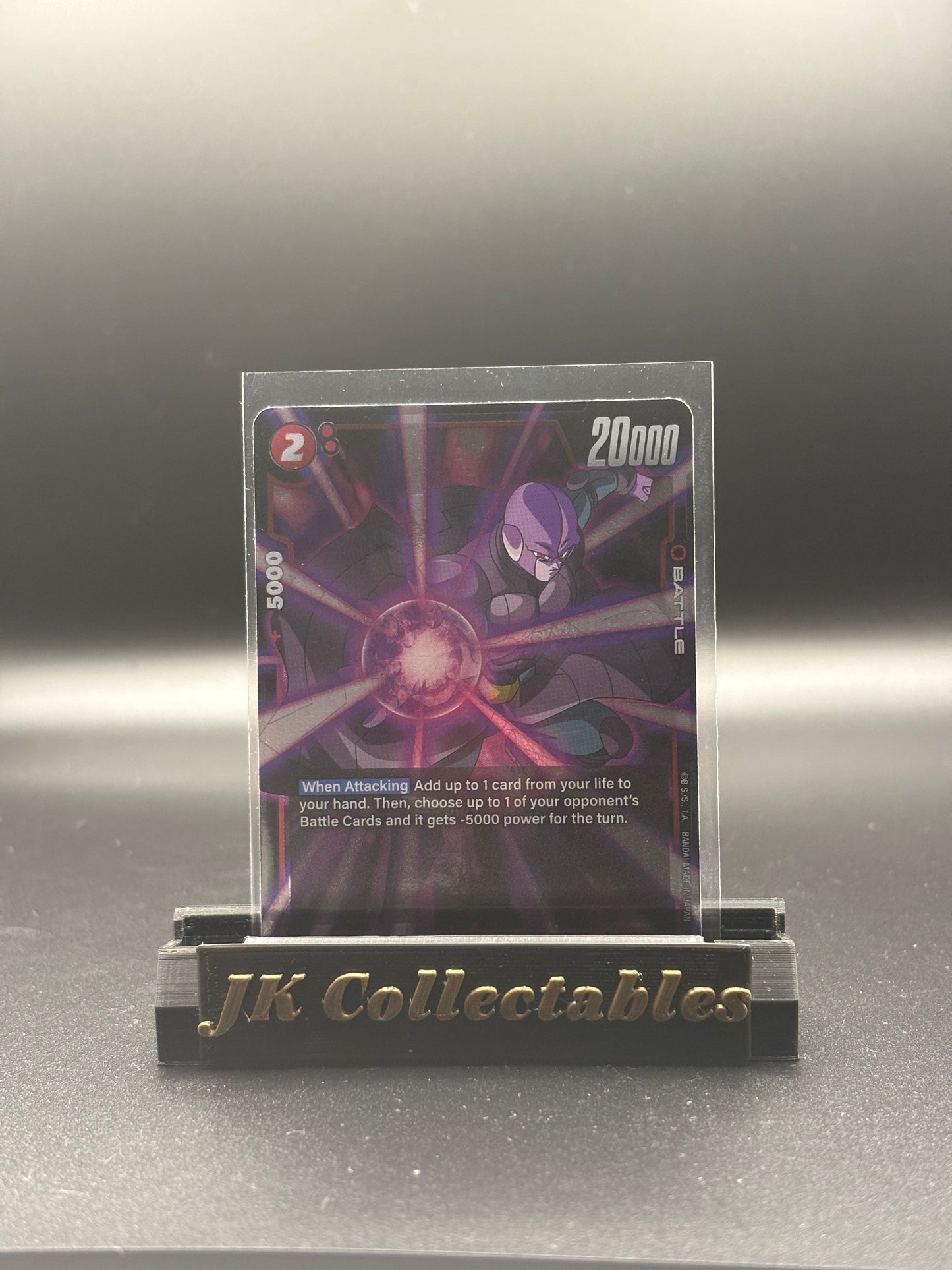 Dragonball Super - Fusion World Awakening Pulse FB01-021 SR Hit
