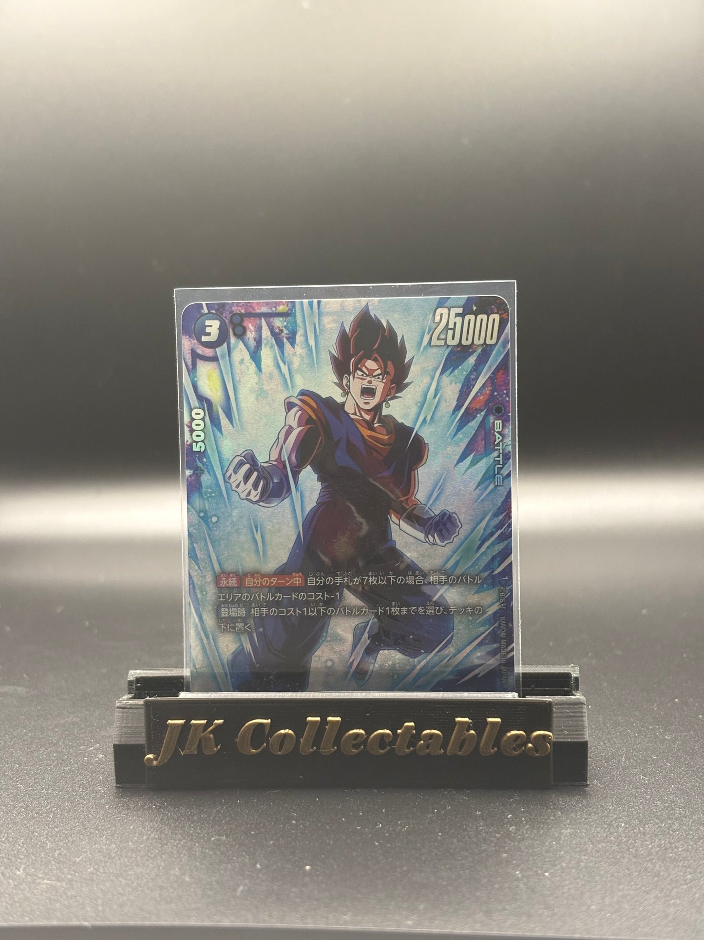 Japanese Dragonball Super - Fusion World Blazing Aura SR Alt Art FB02-061 Vegito