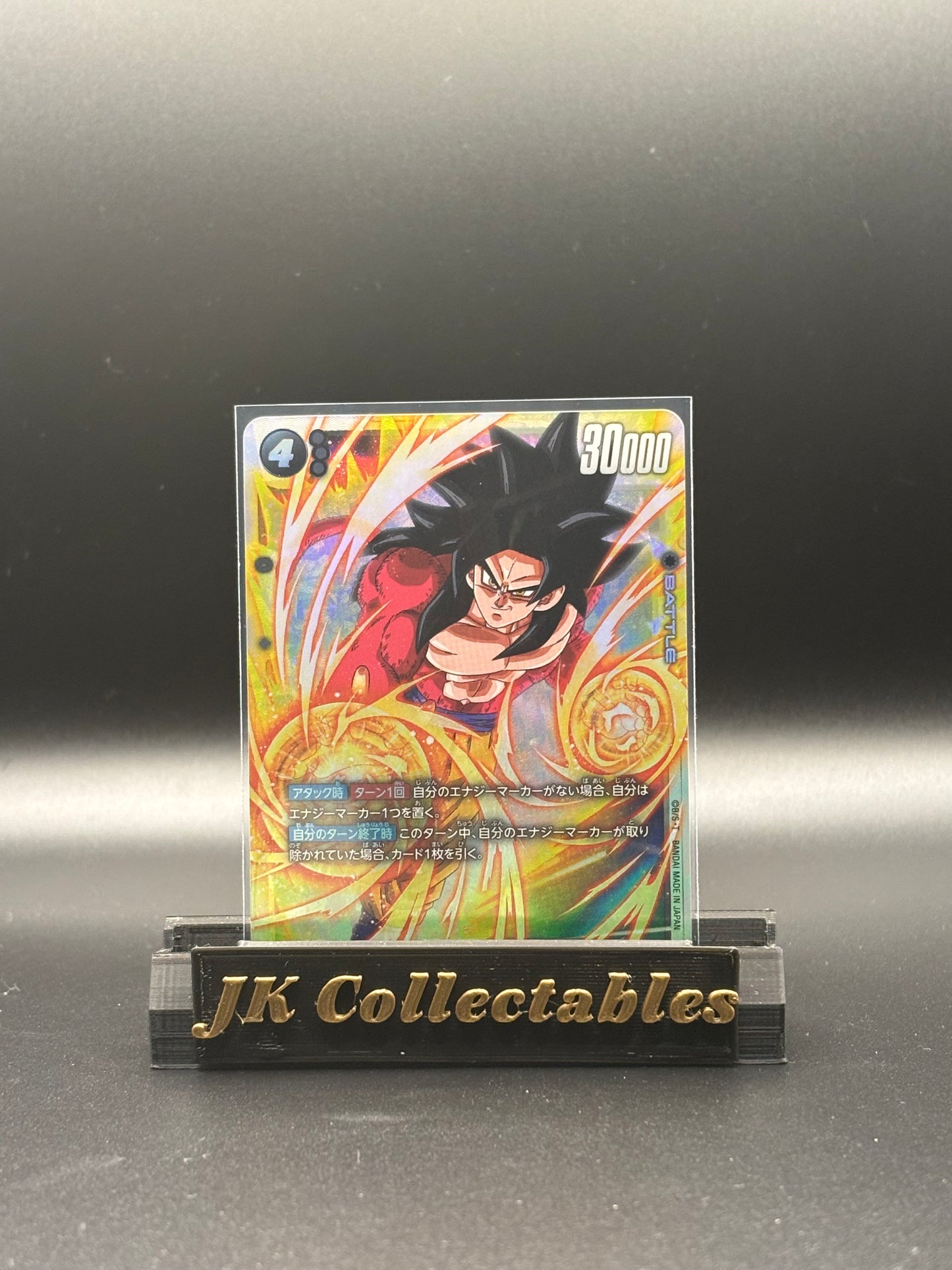 Japanese Dragonball Super - Fusion World Raging Roar SCR FB03-140 Son Goku GT