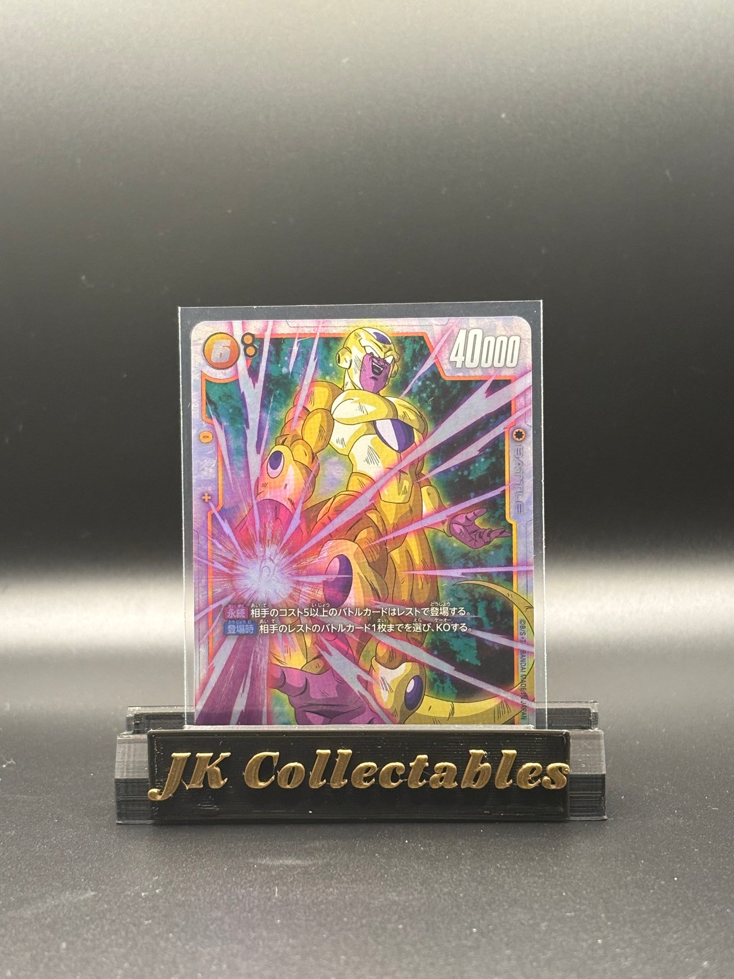 Japanese Dragonball Super - Fusion World Blazing Aura SCR FB02-140 Golden Frieza