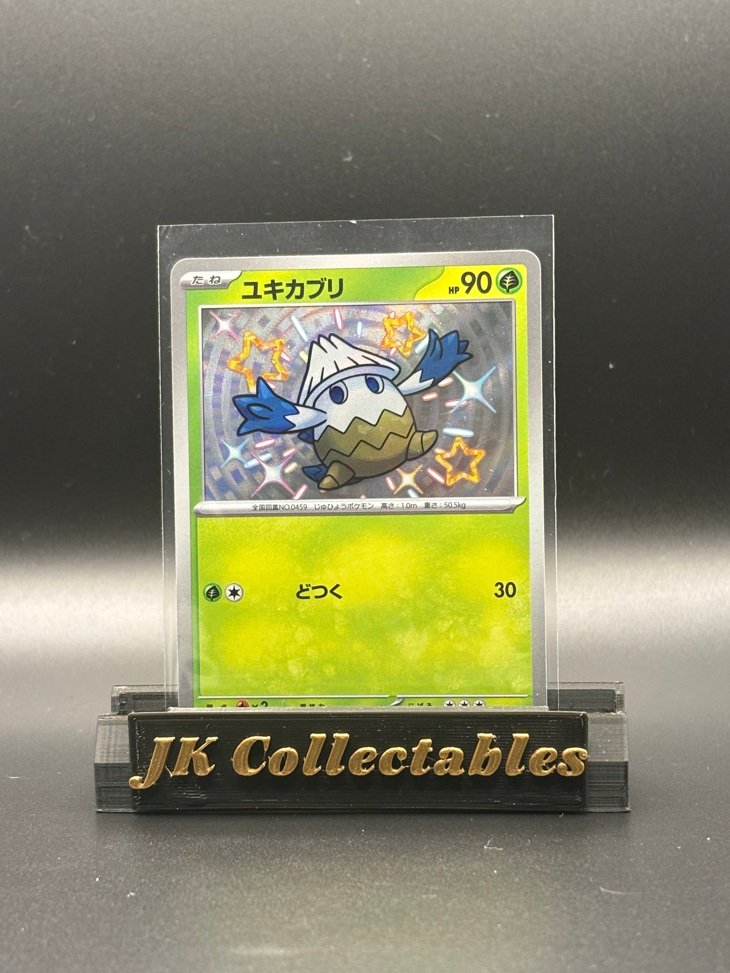 Japanese Pokemon - Shiny Treasure EX- Snover Shiny 199/190