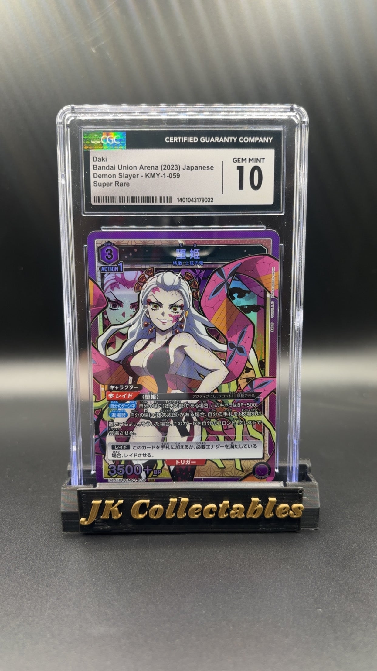 CGC 10 - Demon Slayer Daki KMY-1-059 SR
