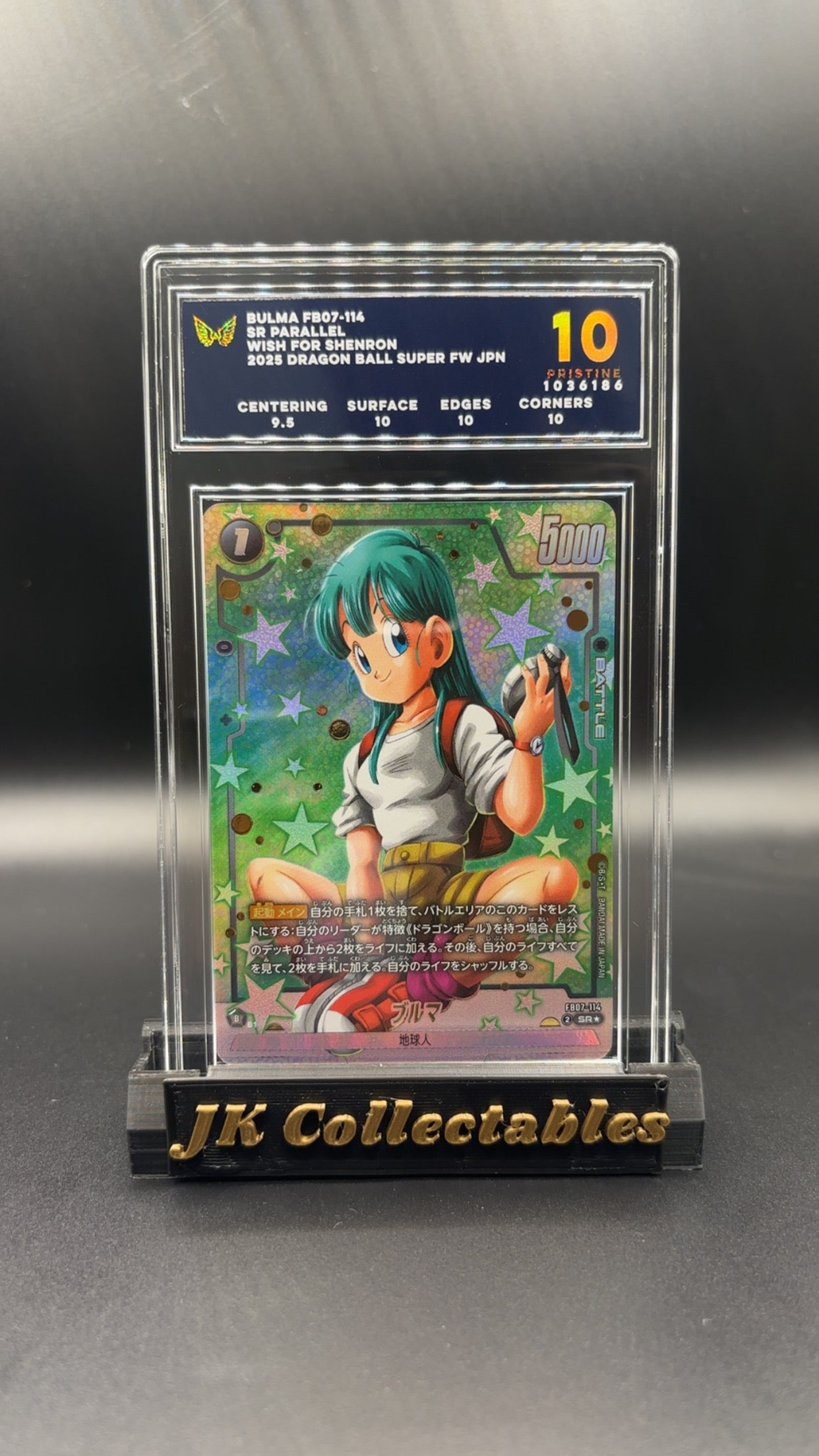 ARK 10 - Japanese Dragon Ball Fusion World Bulma FB07-114 SR Alt Art