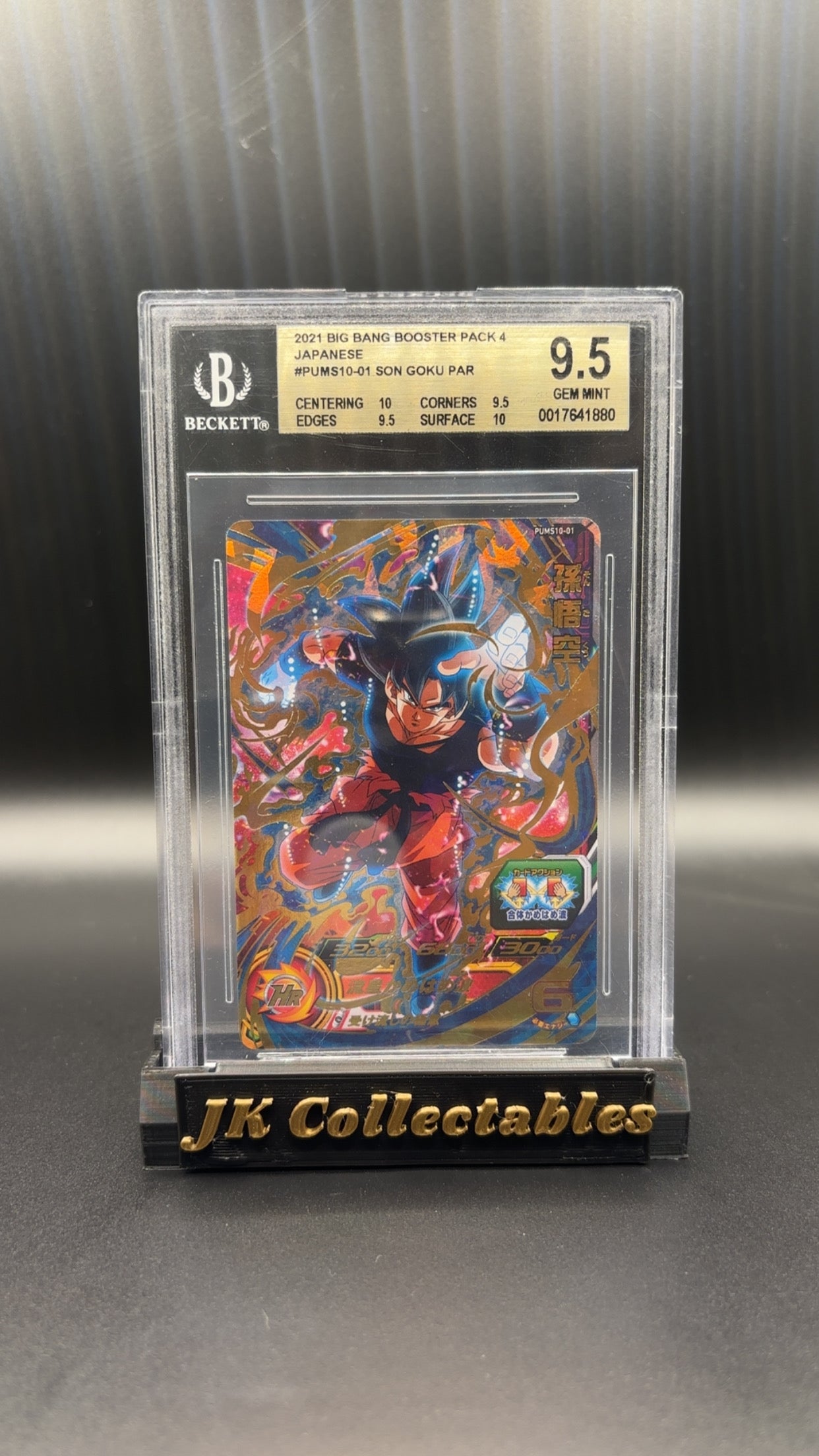 BGS 9.5 - Dragon Ball Heroes Son Goku Parallel PUMS10-01