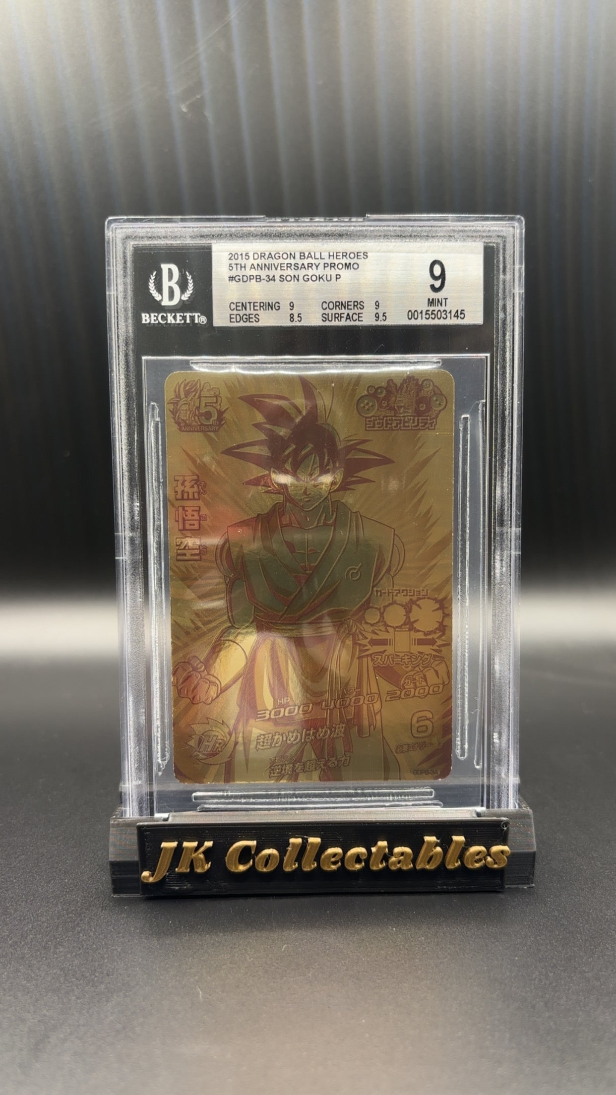 BGS 9 - Dragon Ball Heroes Son Goku 5th Anniversary Promo GDPB-34