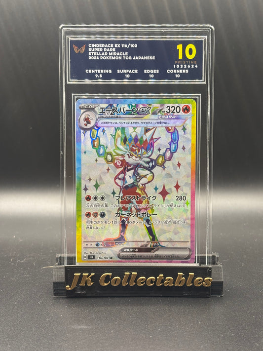 Ark 10 Japanese Cinderace EX 116/102