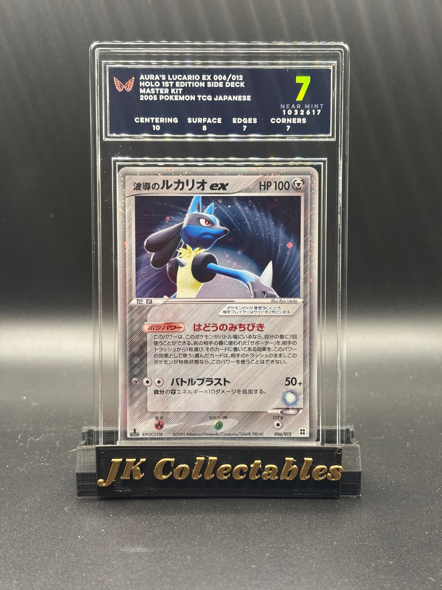 Ark 7 Japanese Aura’s Lucario EX 006/012