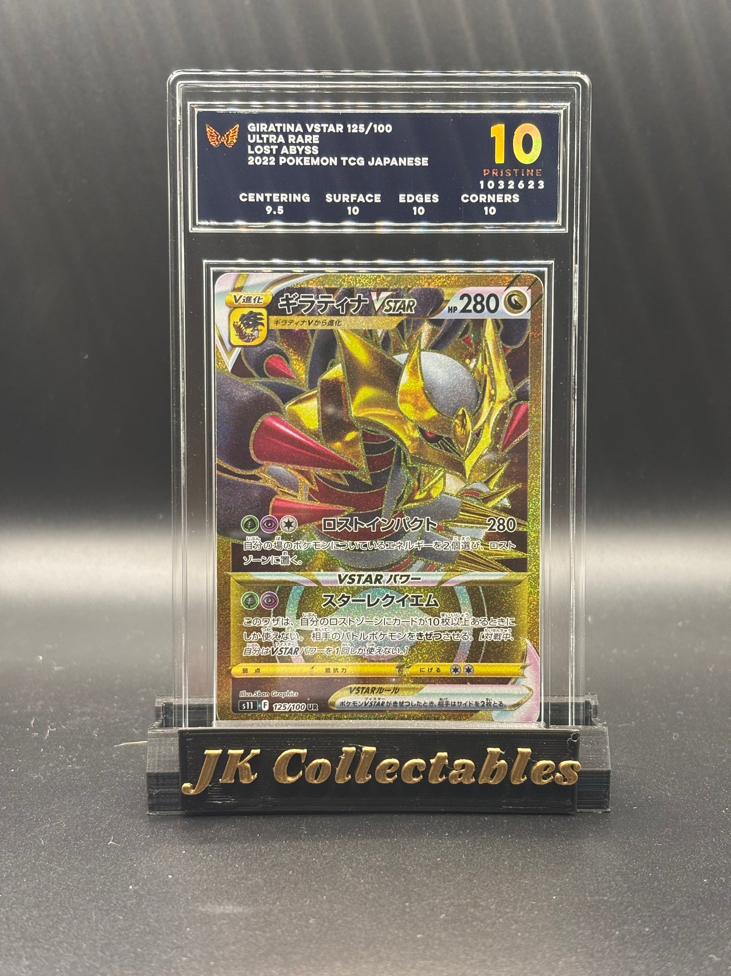 Ark 10 Japanese Giratina VStar 125/100