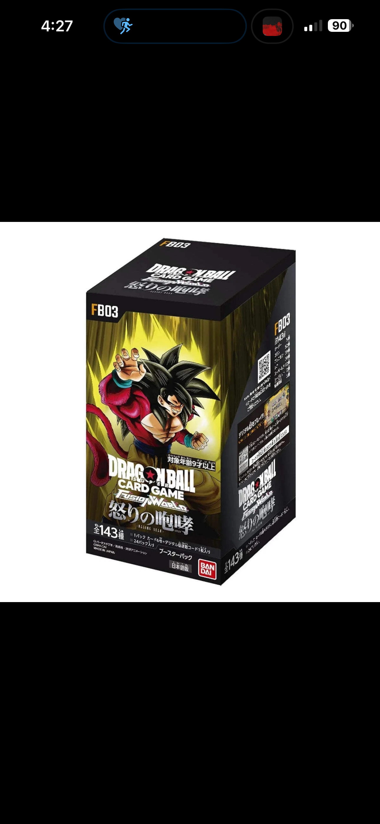 Japanese Dragon Ball Fusion World Booster Boxes