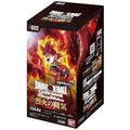 Japanese Dragon Ball FB02 Blazing Aura Booster Box