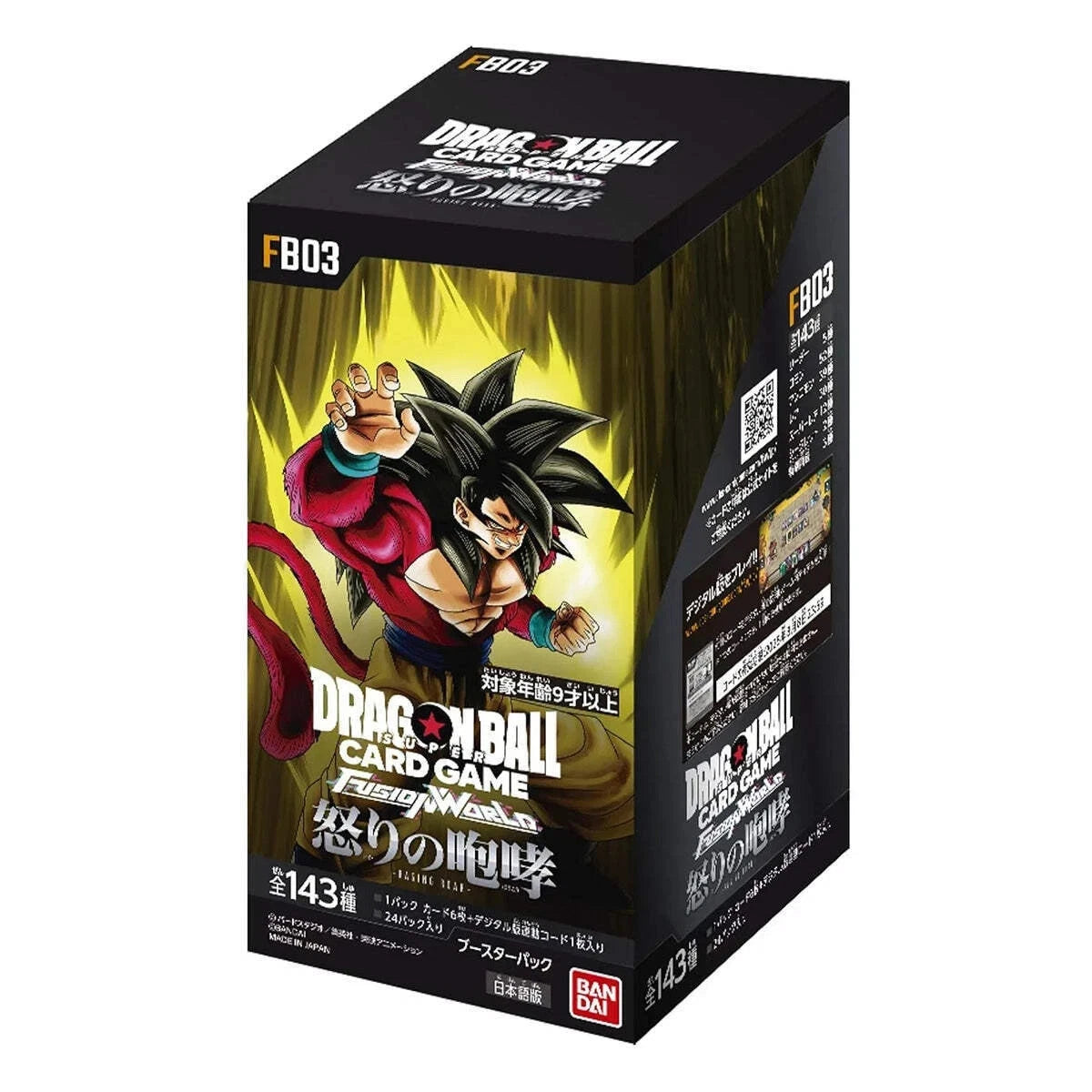 Japanese Dragon Ball FB03 Raging Roar Booster Box