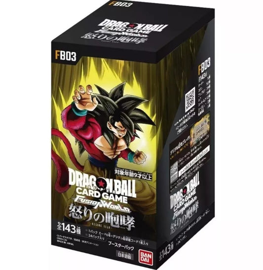 Japanese Dragonball FB03 Booster Box