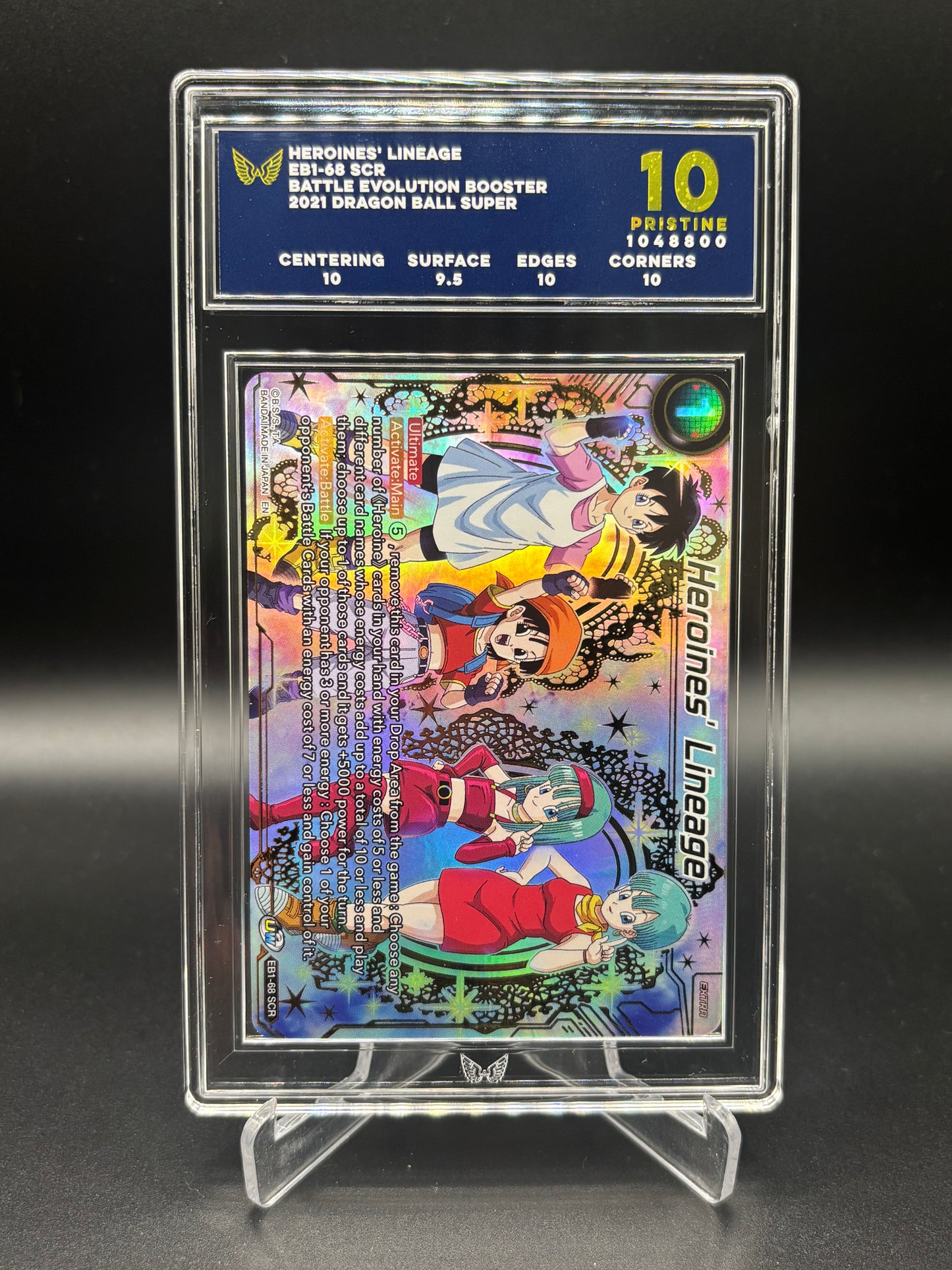 Dragon Ball Super - Ark 10 Heroines’ Lineage SCR EB1-68