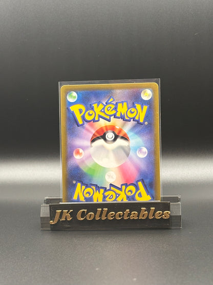 Japanese Art Rare - Oricorio - Vstar Universe 176/172