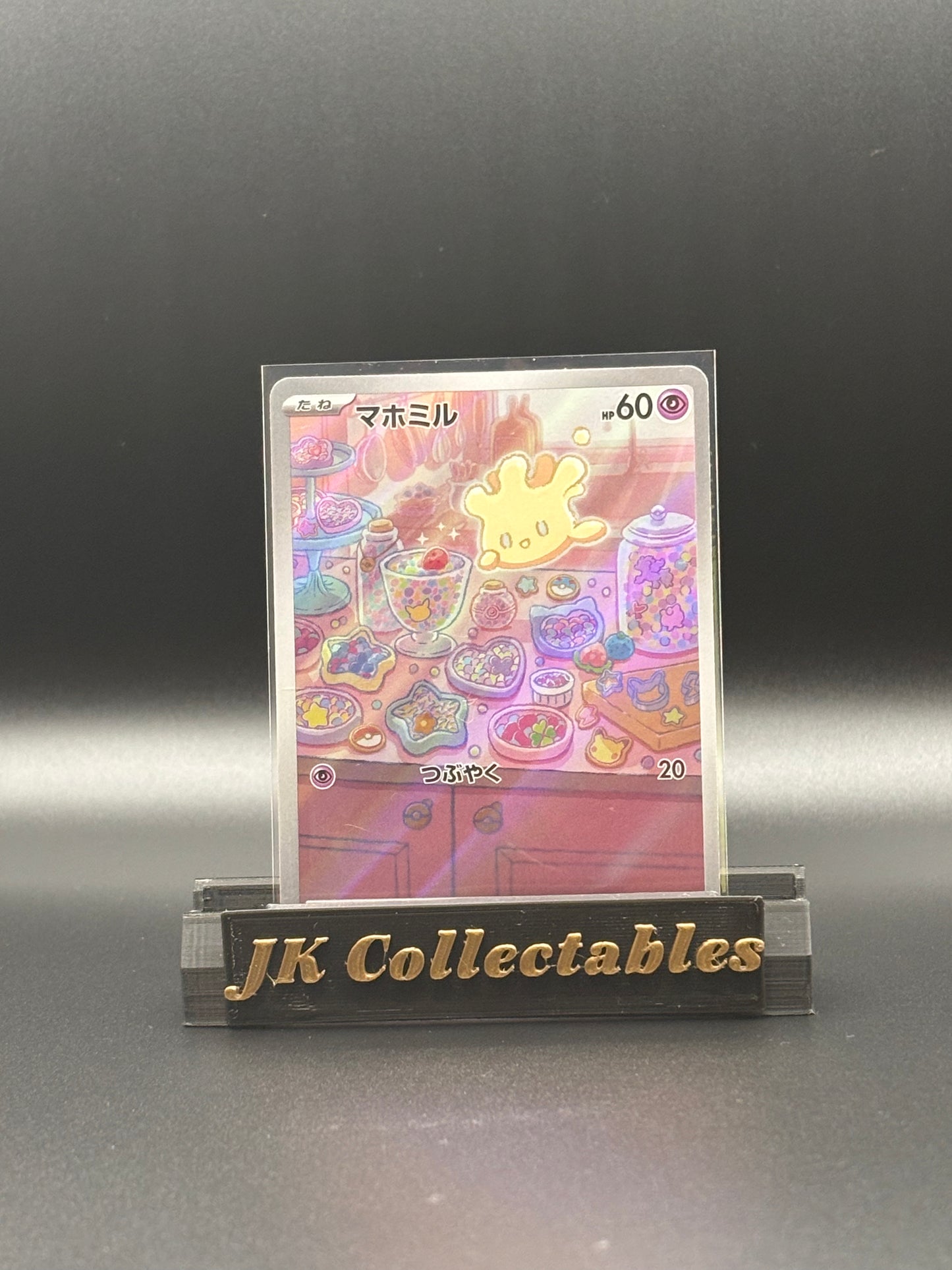 Japanese Art Rare - Milcery - Stellar Miracle 110/102