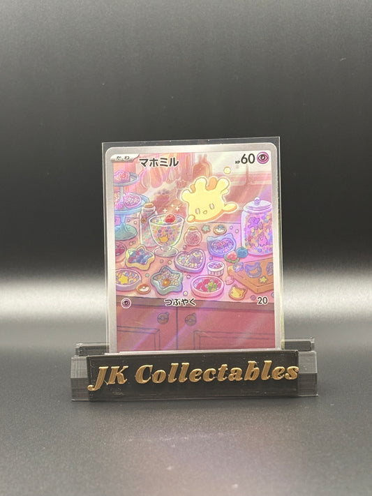 Japanese Art Rare - Milcery - Stellar Miracle 110/102