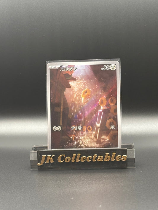 Japanese Art Rare - Meltan - Cyber Judge 081/071
