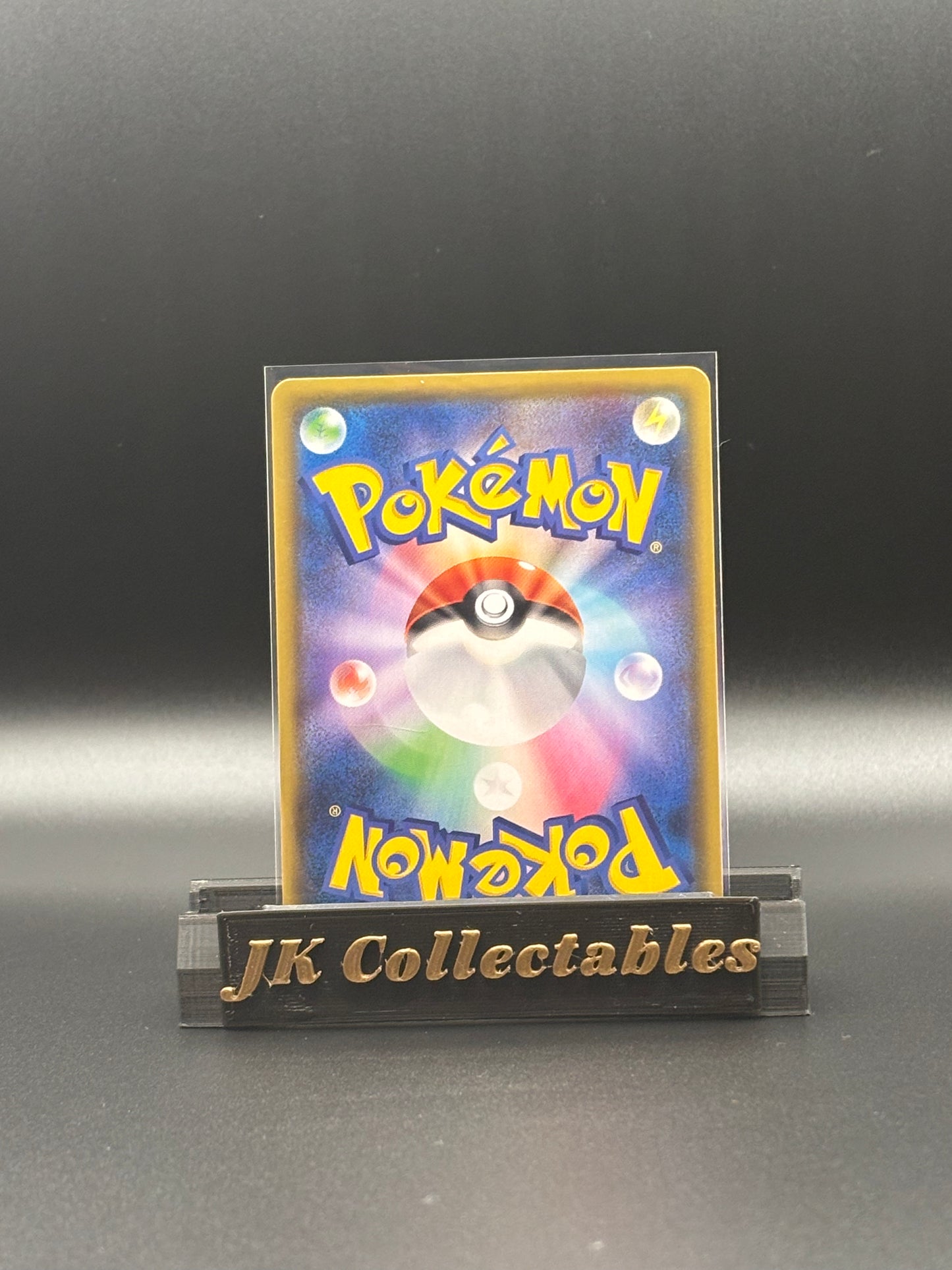Japanese Character Rare - Banette - VMax Climax 197/184