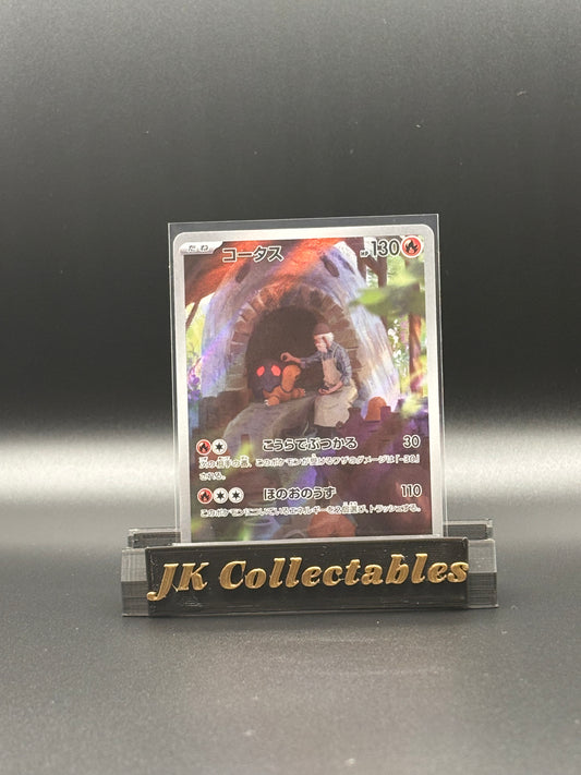 Japanese Art Rare - Torkoal - Crimson Haze 069/066
