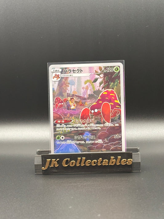Japanese Character Rare - Parasect - Dark Phantasma 072/071