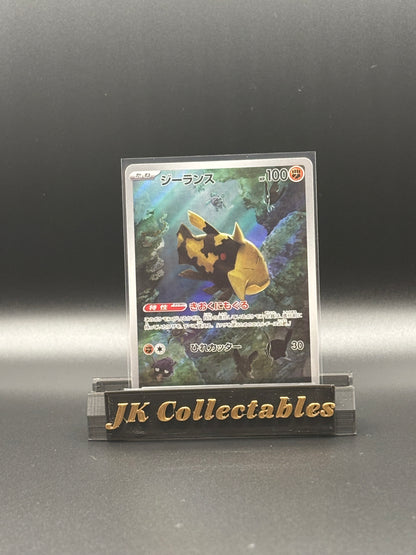 Japanese Art Rare - Relicanth - Wild Force 077/071