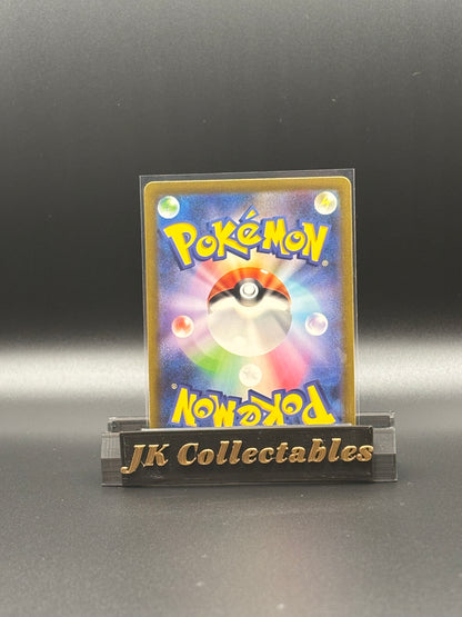 Japanese Art Rare - Mr. Mime - 151 179/165