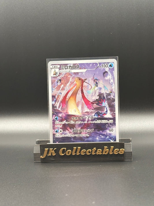 Japanese Character Rare - Milotic - Incandescent Arcana 070/068
