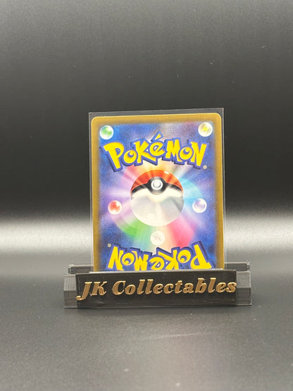 Japanese Character Rare - Milotic - Incandescent Arcana 070/068