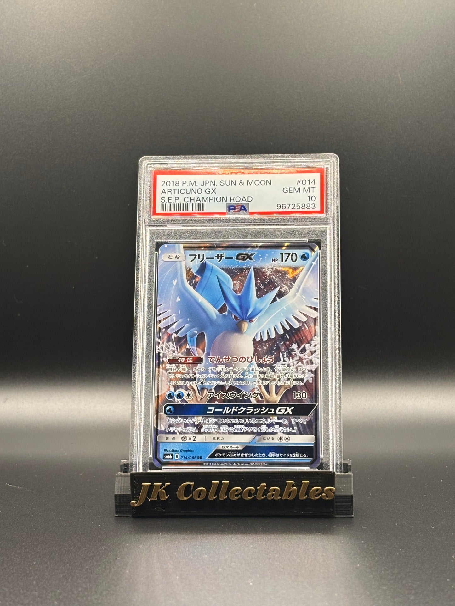 PSA 10 - Japanese Pokemon Champion Road, Articuno GX 014/066