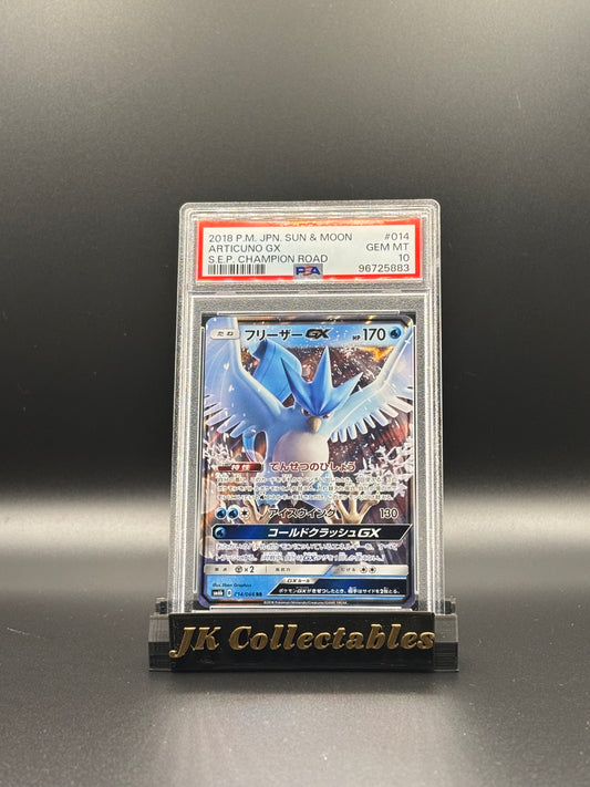 PSA 10 - Japanese Pokemon Champion Road, Articuno GX 014/066