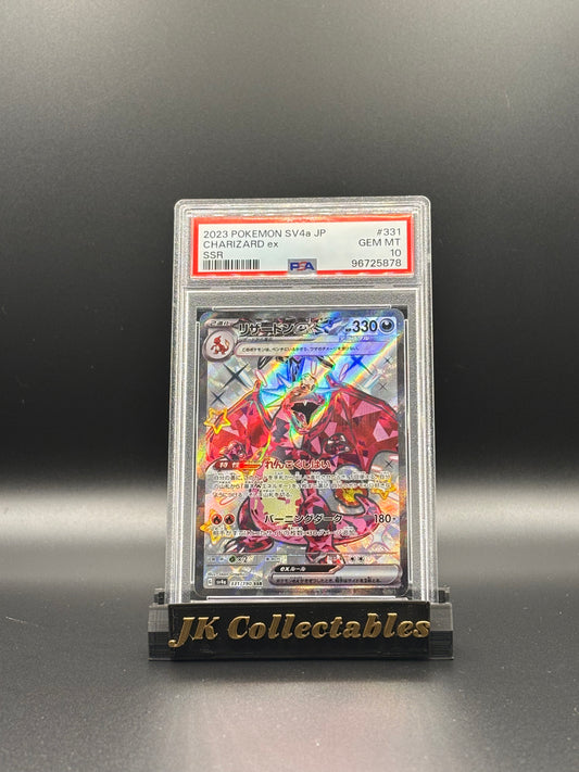 PSA 10 - Japanese Pokemon Shiny Treasure EX, Charizard EX SSR 331/190