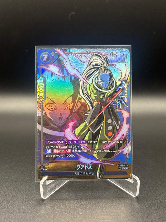 Japanese Dragon Ball Fusion World - Vados UC Alt Art FB08-026