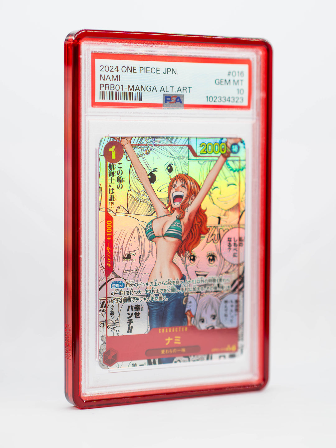Vantra Case
