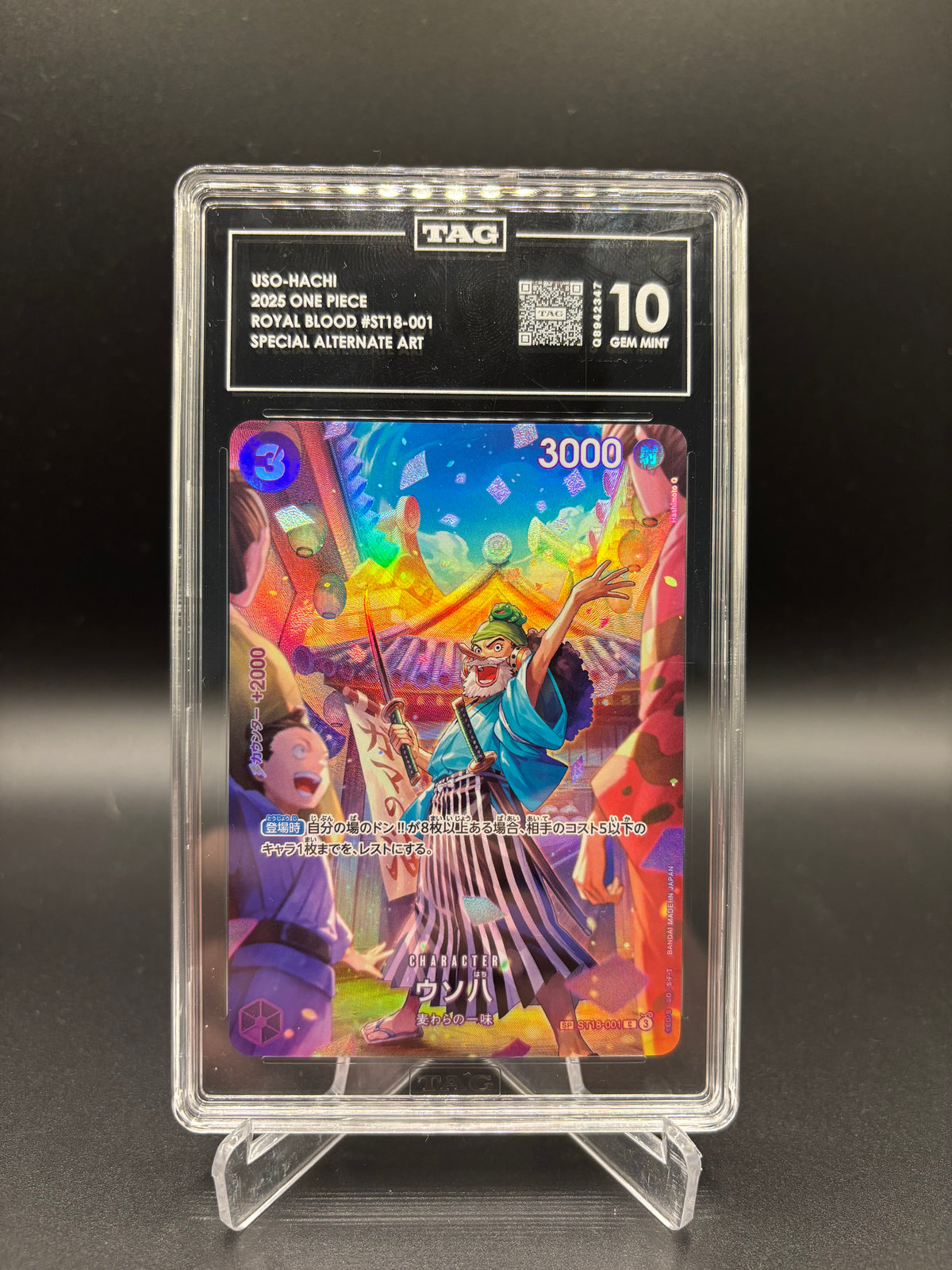 Tag 10 Japanese Uso-Hachi SP Alt Art - Royal Blood