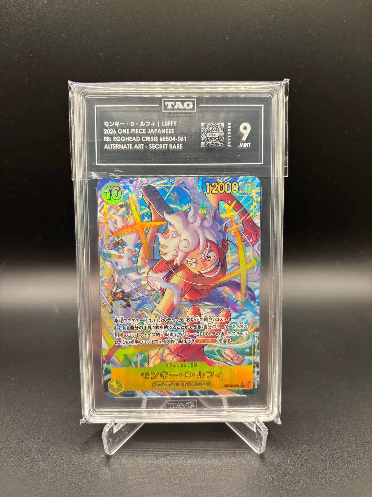 Tag 9 Japanese Monkey.D.Luffy SEC Alt Art - EB: Egghead Crisis