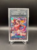 Tag 10 Japanese Boa Hancock SR Alt Art E.B Heroines Edition EB03-026