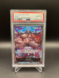 PSA 10 Japanese Kaido SR Alt Art - OP08-079 Two Legends