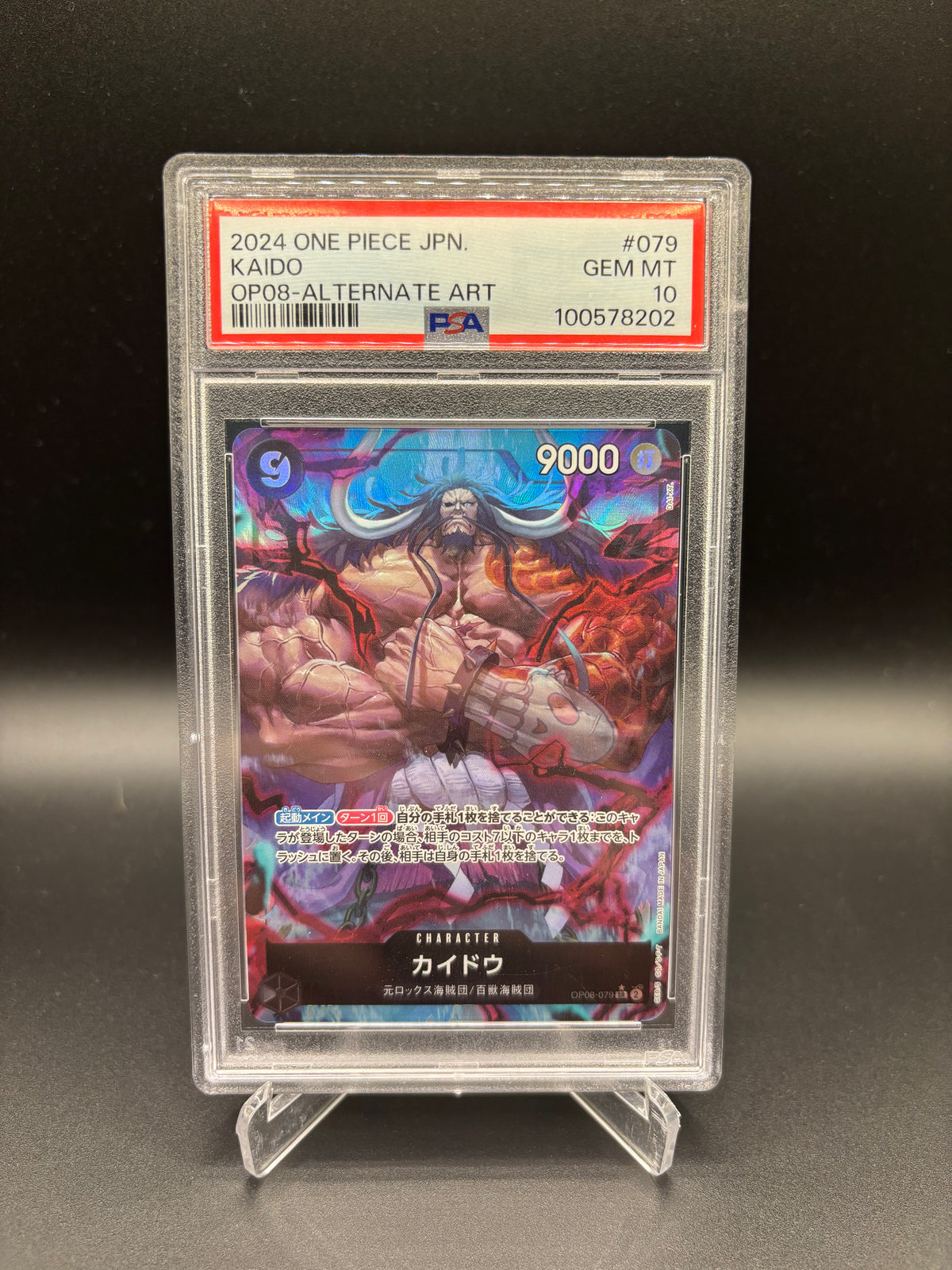PSA 10 Japanese Kaido SR Alt Art - OP08-079 Two Legends