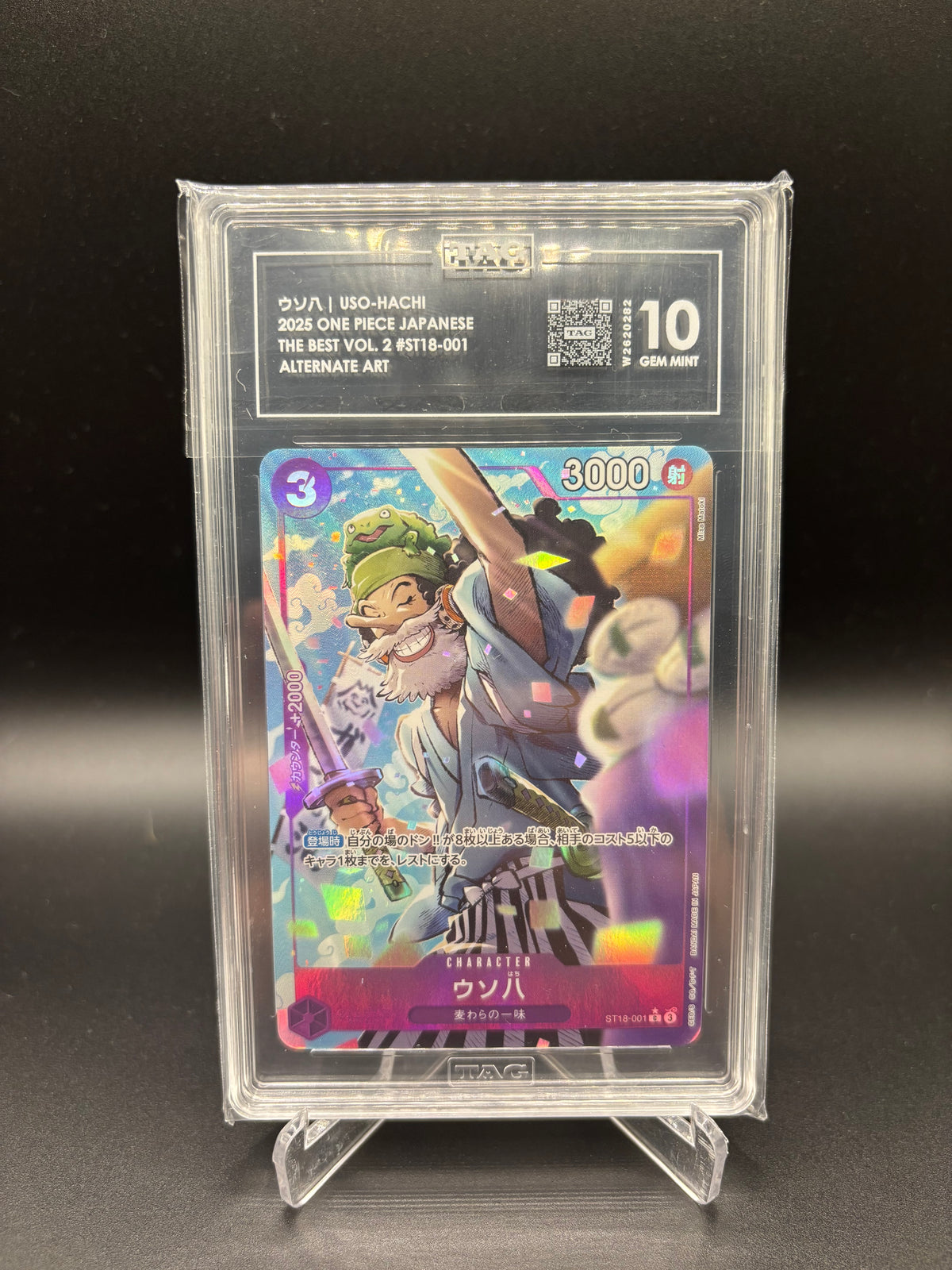 Tag 10 Japanese Uso-Hachi Common Alt Art - The Best Vol.2 ST18-001