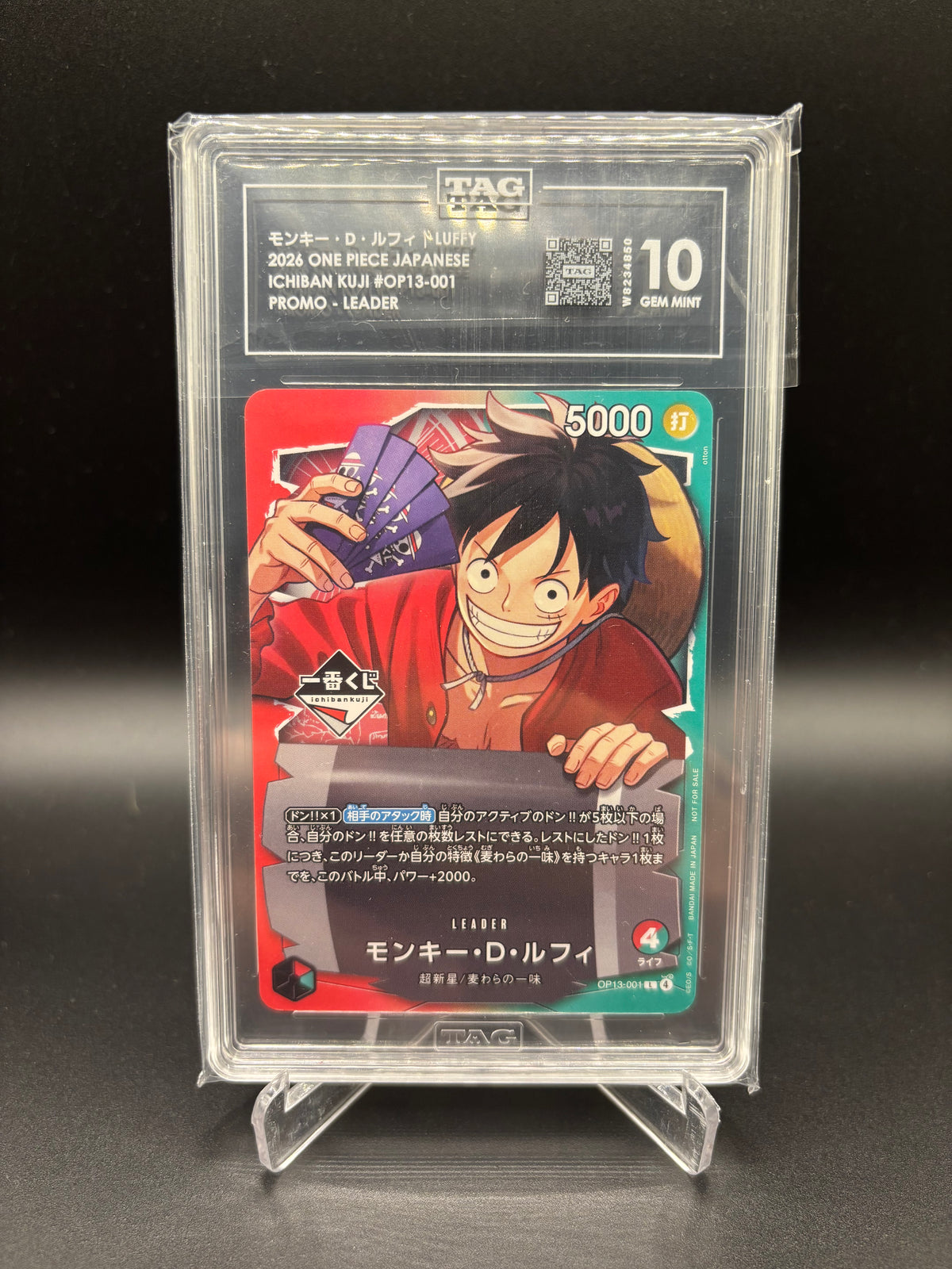 Tag 10 Monkey.D.Luffy Ichiban Kuji Leader Promo - OP13-001