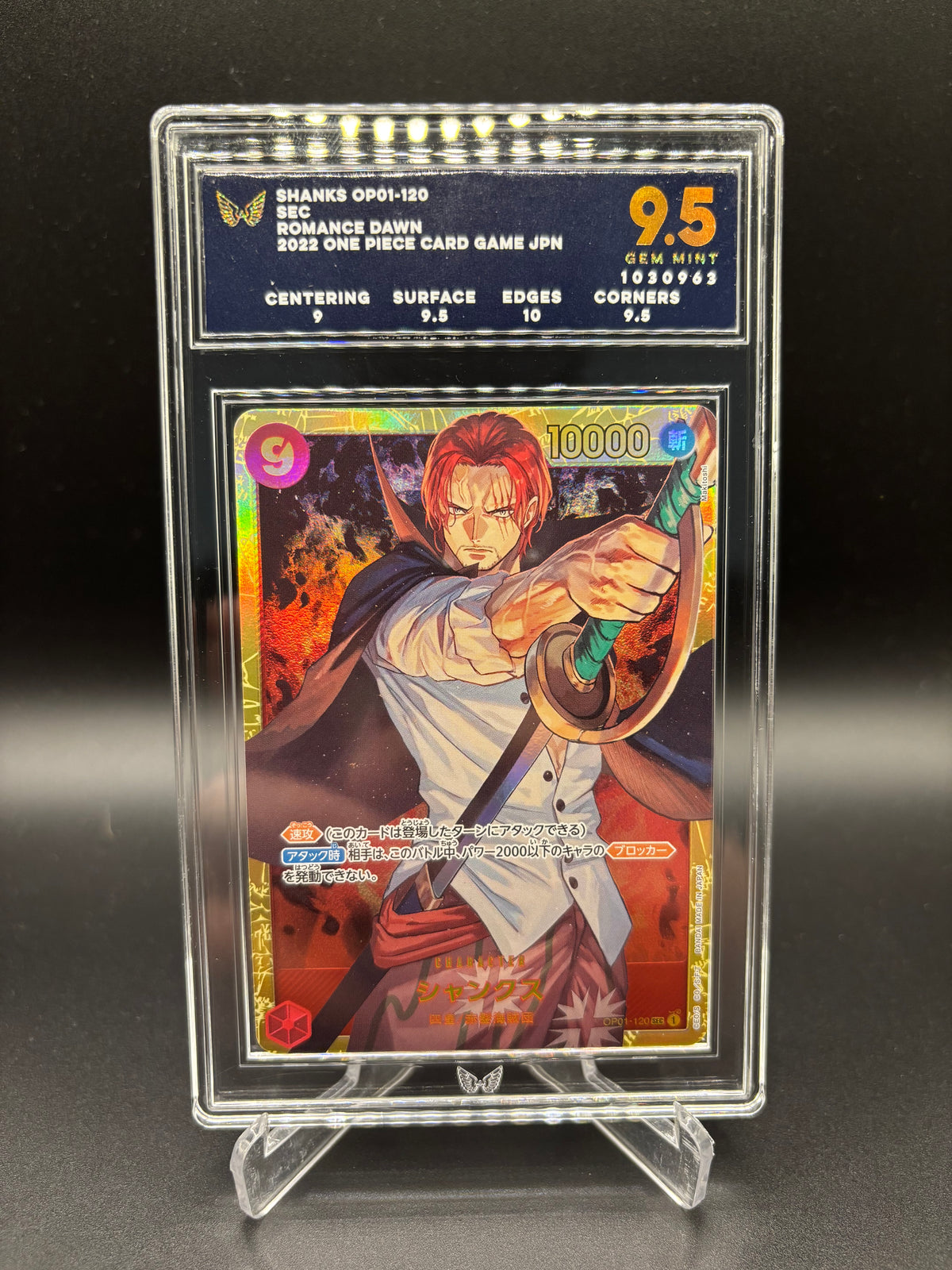 ARK 9.5 Japanese Shanks SEC - OP01-120 Romance Dawn