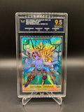 Ark 9.5 Son Gohan Childhood FB01-140 SCR Alt